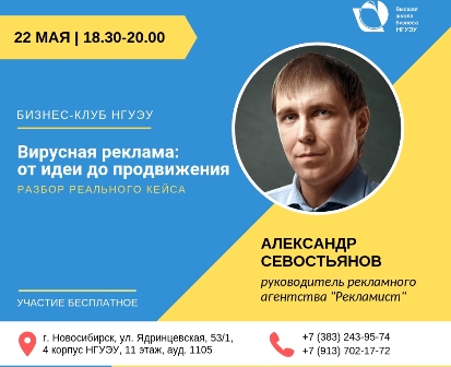 вирусная реклама.jpg вирусная реклама.jpg